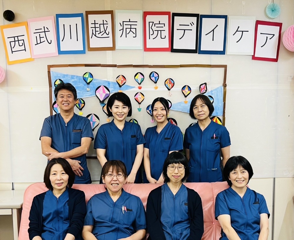 通所リハビリテーション（デイケア）