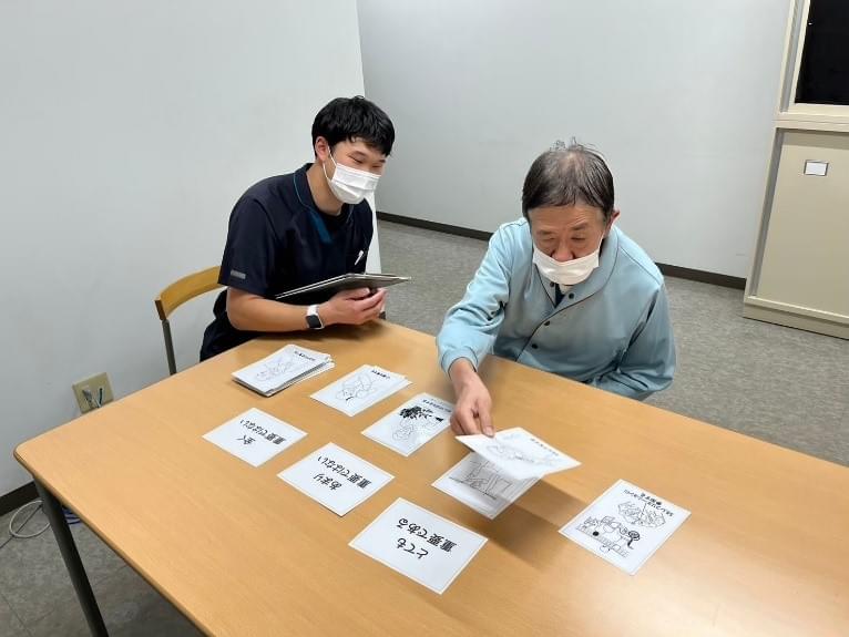 【どんな作業活動が重要か知る】