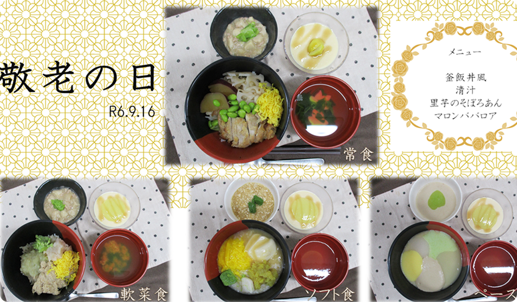 イベント案内